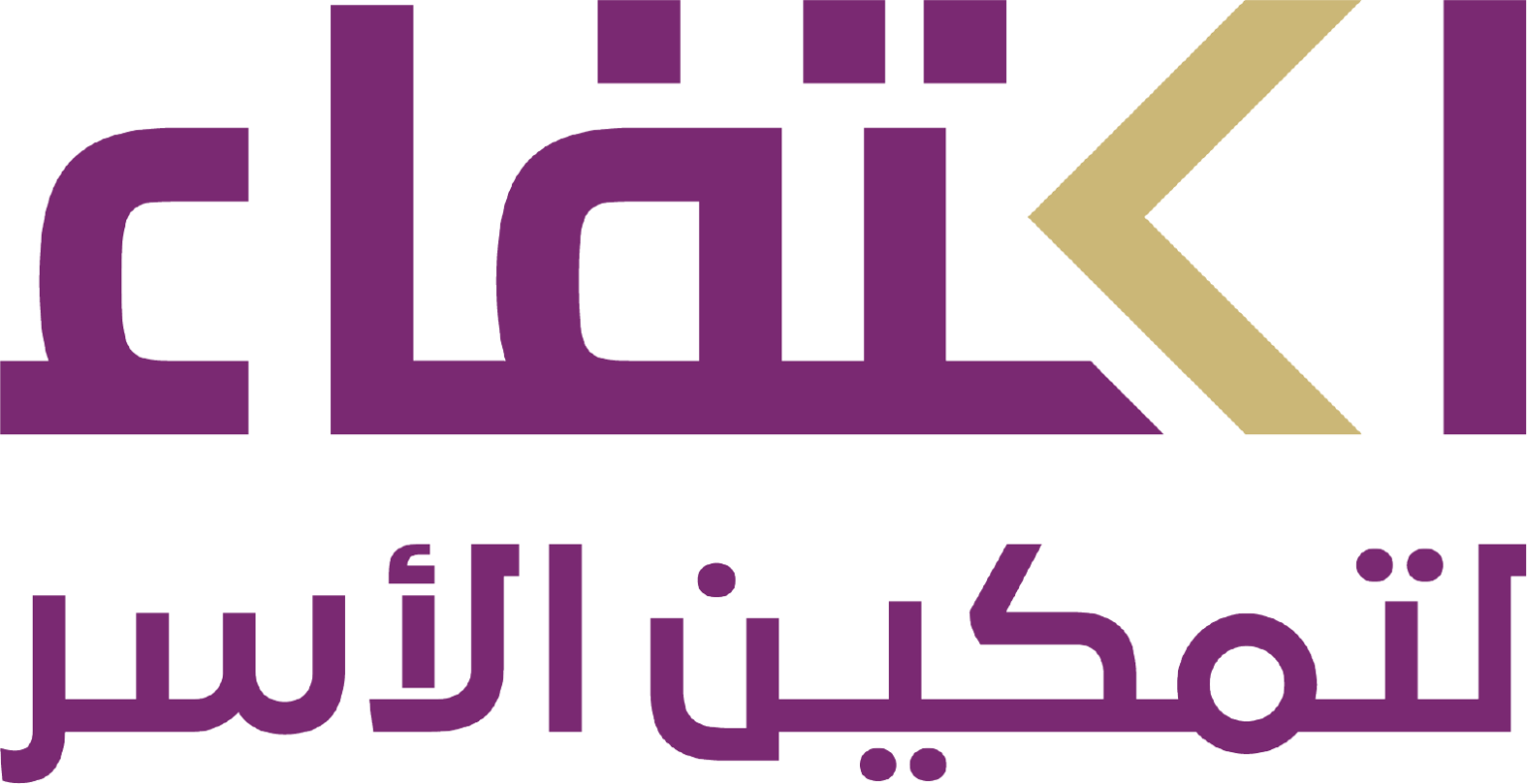 جمعية اكتفاء لتمكين الأسر